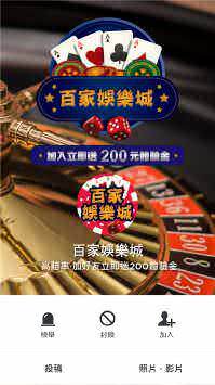 LINE 好友廣告參考範例