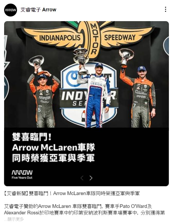 LINE 社群群發貼文範例