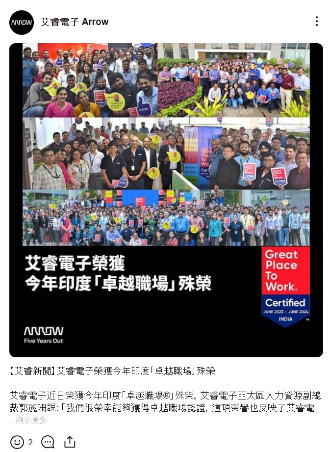 LINE 社群群發貼文範例