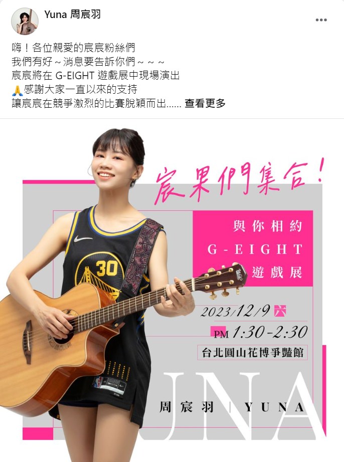 Facebook 社群貼文範例