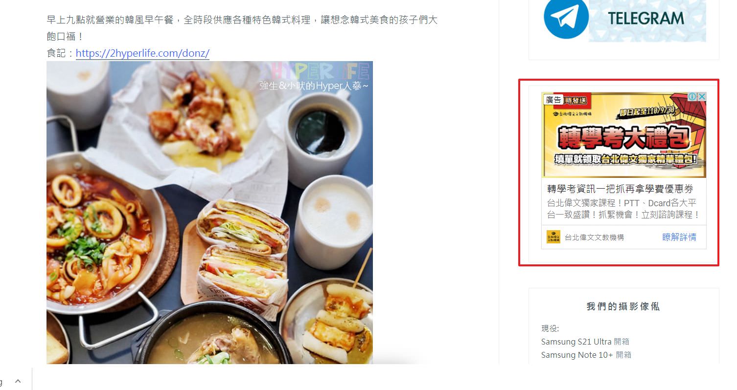 Google多媒體廣告