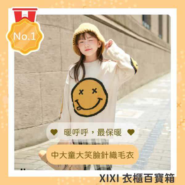 客戶facebook廣告組圖包範例