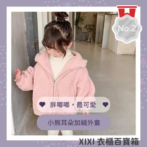 客戶facebook廣告組圖包範例