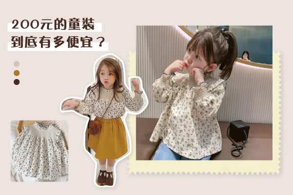 客戶facebook廣告組圖包範例