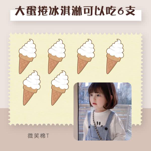 客戶facebook廣告組圖包範例