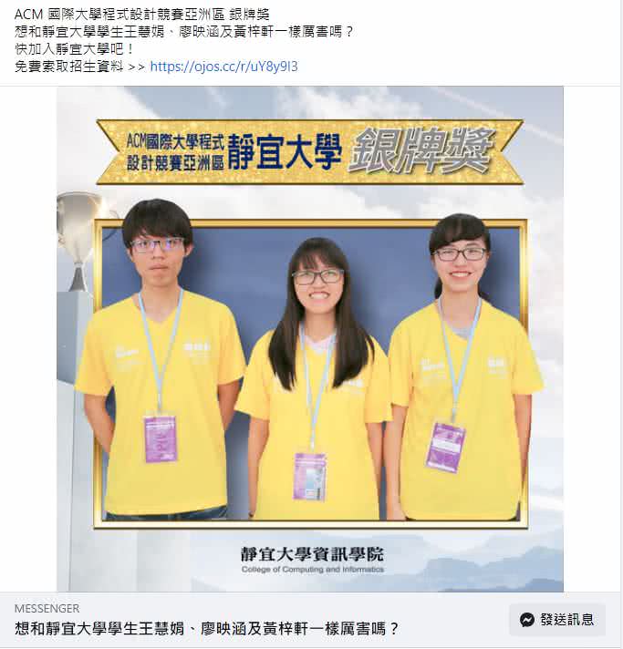 客戶facebook廣告圖文包範例