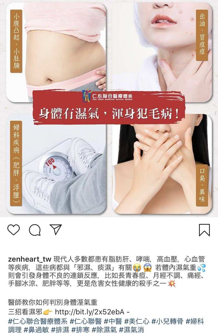 客戶Instagram社群貼文包範例