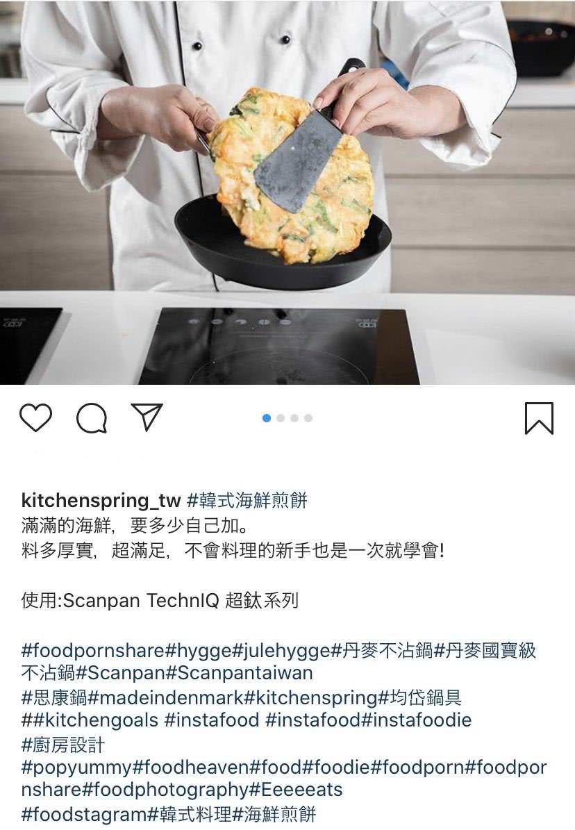 客戶Instagram社群貼文包範例
