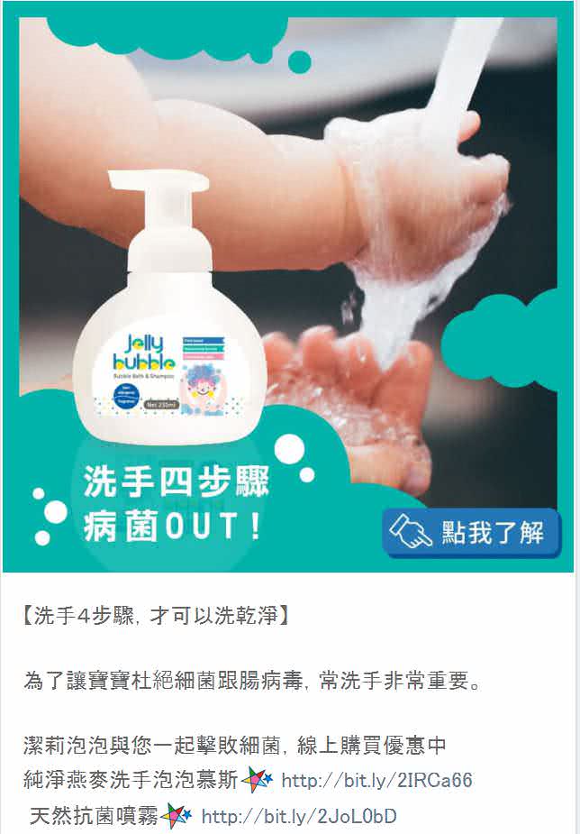 客戶辛line社群貼文包範例